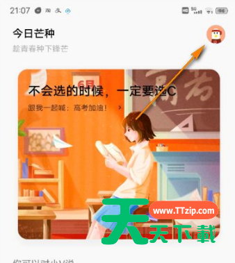 jovi语音在哪里设置自定义回复？jovi语音设置自定义回复方法