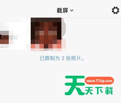 picsew怎么导出pdf?picsew导出pdf方法介绍