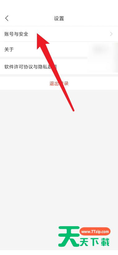 拼多多商家版怎么查看登录账号？拼多多商家版查看登录账号教程-3