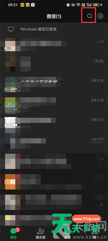 微信群投票如何发起？微信群创建群投票方法介绍