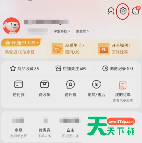 京东怎么注销京东商城服务？京东注销京东商城服务教程