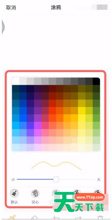 vivo手机怎么画圣诞树?vivo手机画圣诞树方法-3 vivo手机怎么画圣诞树?vivo手机画圣诞树方法-3