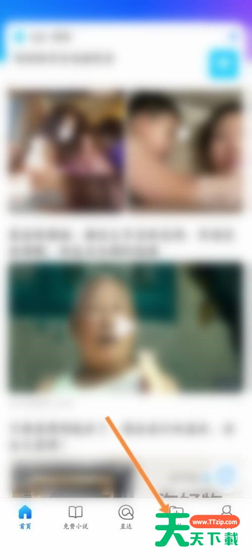 QQ浏览器怎么压缩文件？QQ浏览器压缩文件教程