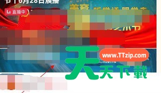 央视频弹幕怎么开启？央视频弹幕开启教程