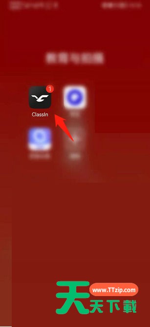 Classln如何开启麦克风自动增益？Classln开启麦克风自动增益教程