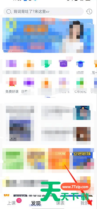 CCtalk怎么申请入驻？CCtalk申请入驻的方法