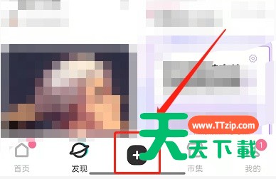 LOFTER如何开直播？LOFTER开启直播方法