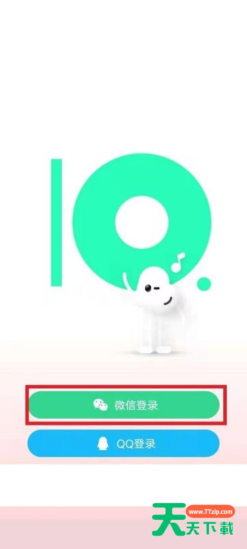 QQ音乐怎么修改支付方式？QQ音乐修改支付方式教程