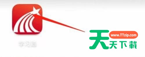 学习通怎么进行实名认证？学习通实名认证操作教程