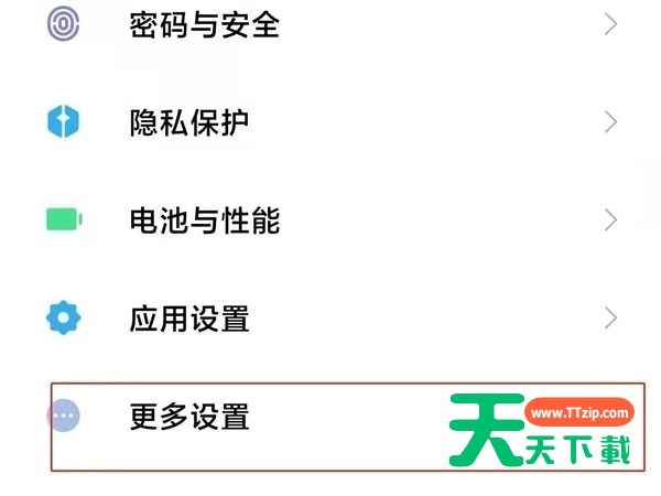小米手机开发者模式在哪里关闭？小米手机开发者模式关闭方法