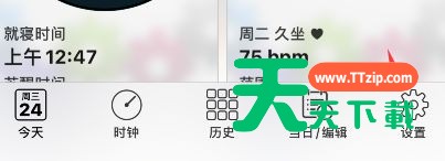 autosleep怎么调整睡眠数据？autosleep校准睡眠数据教程分享
