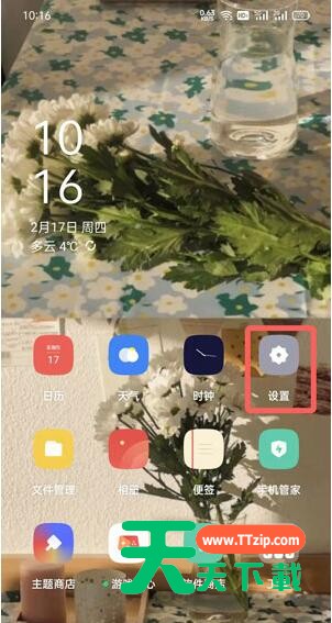 oppo手机颜色反转在哪里关闭？oppo手机颜色反转关闭方法