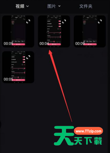 必剪怎样发布视频?必剪添加视频标签方法介绍