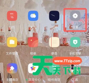 oppo手机软件商店忘记密码怎么办?oppo手机软件商店修改新密码教程
