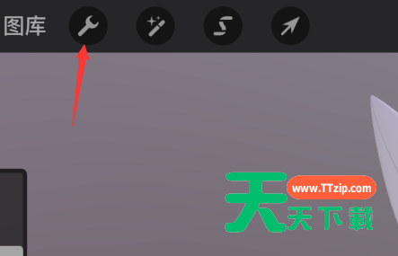 procreate照明工作室在哪？procreate照明工作室设置方法介绍