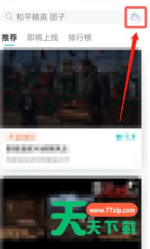 taptap青少年模式怎么关?taptap取消未成年保护模式步骤介绍