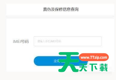 vivoS12激活日期在哪里查看?vivoS12激活日期的查看方法