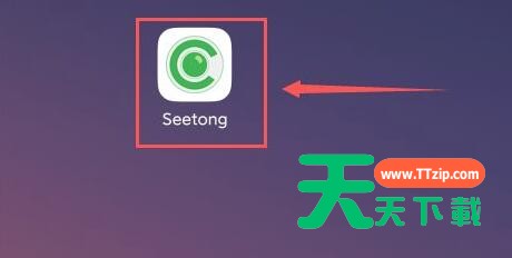 seetong怎么启用报警声音？seetong启用报警声音教程