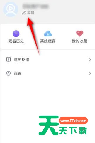 影视大全怎么设置所在地？影视大全设置所在地教程