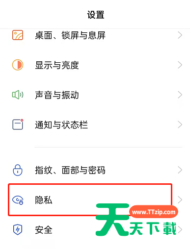 OPPOreno7pro怎么隐藏应用？OPPOreno7pro隐藏app图标方法