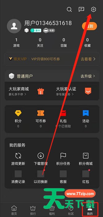 oppo手机游戏助手如何开启?oppo手机启用游戏助手流程分享