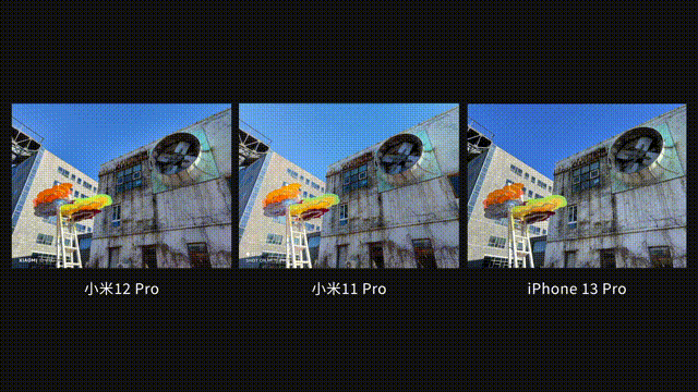 小米12pro拍照不清晰怎么办?小米12pro拍照不清晰解决办法-2 小米12pro拍照不清晰怎么办?小米12pro拍照不清晰解决办法-2