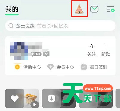 QQ音乐宠物怎么屏蔽?QQ音乐禁止宠物在页面展示方法一览