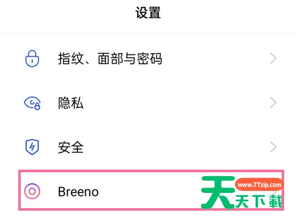 oppo手机语音播报怎么关闭？oppo手机关闭语音播报方法