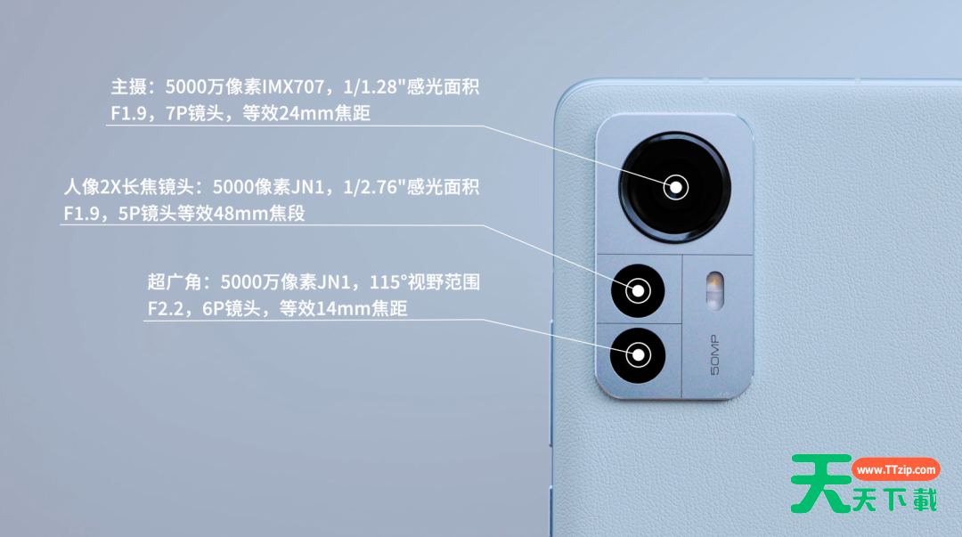 小米12pro拍照不清晰怎么办?小米12pro拍照不清晰解决办法-1 小米12pro拍照不清晰怎么办?小米12pro拍照不清晰解决办法-1