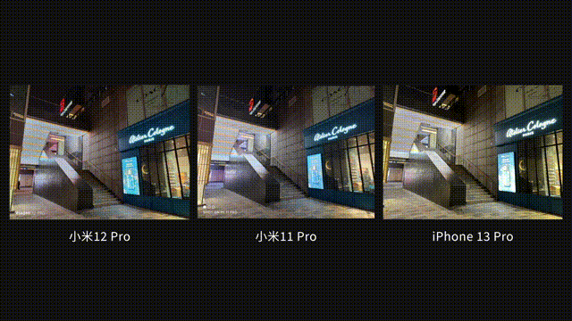 小米12pro拍照不清晰怎么办?小米12pro拍照不清晰解决办法-8 小米12pro拍照不清晰怎么办?小米12pro拍照不清晰解决办法-8