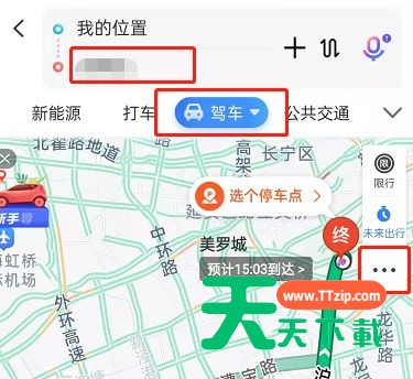 百度地图在哪查看自驾游路线？百度地图智能规划自驾游行程步骤介绍