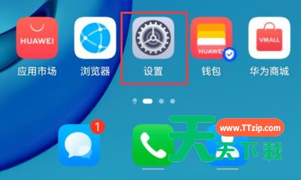 华为云空间怎么关闭?华为云空间关闭教程
