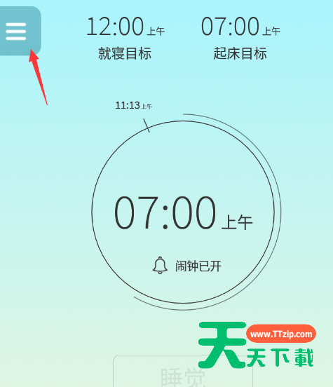 sleeptown如何复原购买?sleeptown恢复购买入口分享