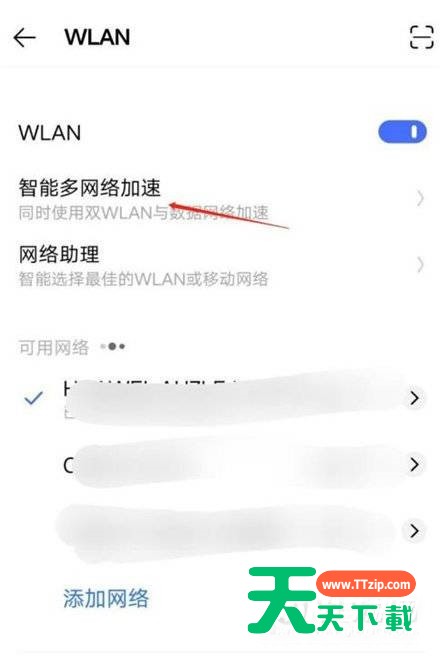 真我GT2Pro支不支持双WiFi?真我GT2Pro支不支持双WiFi介绍