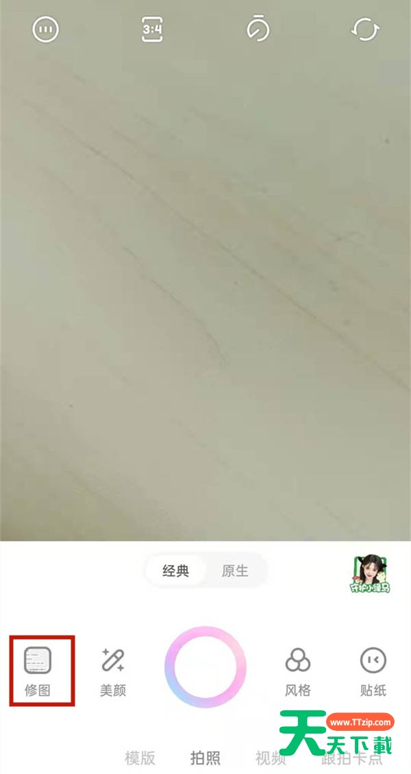 一甜相机混合模式在哪里打开?一甜相机混合模式的打开方法