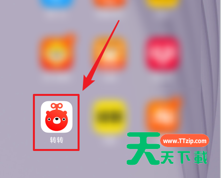 转转怎么清除缓存？转转清除缓存教程