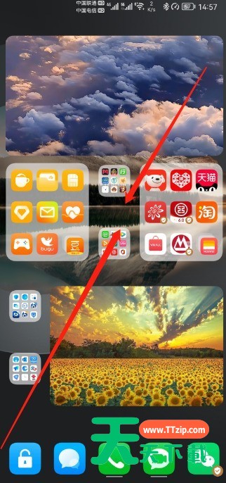 抖音添加搜索到桌面怎么弄?抖音搜索栏桌面小部件设置方法介绍