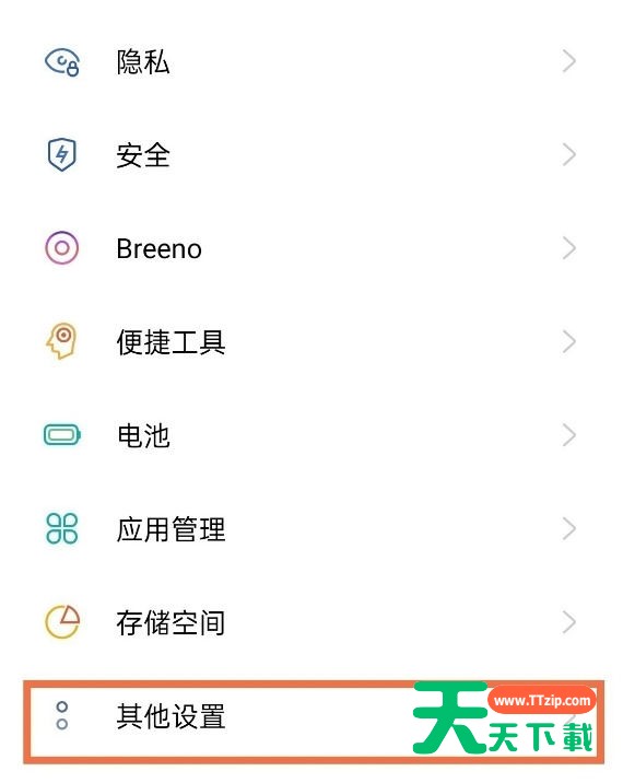 OPPO手机怎么开启双时钟?OPPO手机屏幕显示两个时间教程分享