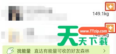 支付宝蚂蚁森林黄色十字图标是什么？支付宝蚂蚁森林黄色十字图标介绍