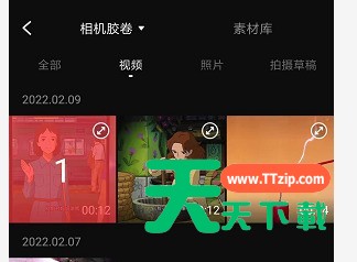 快剪辑字幕进度条在哪里添加？快剪辑添加字幕进度条操作方法