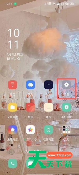 oppo手机应用使用时长怎么看?oppo手机应用使用时长查看方法