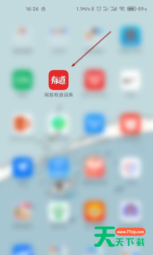 有道词典怎么进入有道商城?有道词典进入有道商城的方法