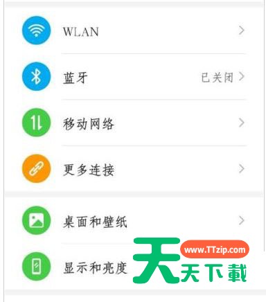 荣耀x30i怎么设置返回键?荣耀x30i切换经典导航键模式操作一览