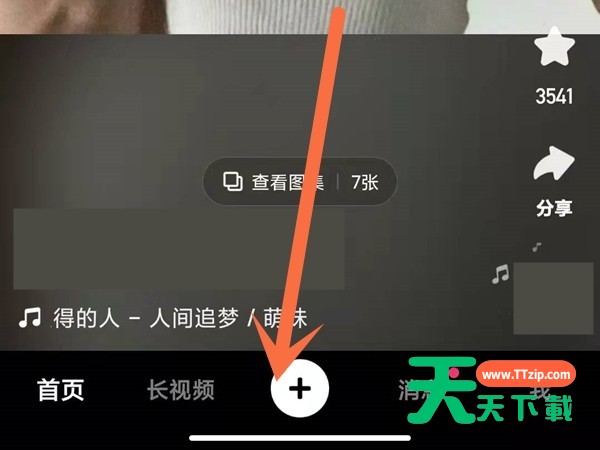 快手拍摄时怎么显示歌词？快手随手拍配歌词字幕步骤介绍