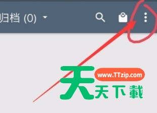 扫描全能王怎么弄成pdf文件？扫描全能王导出pdf文件方法介绍