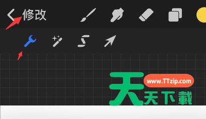 procreate pocket如何调整画布大小？procreate pocket调整画布大小教程