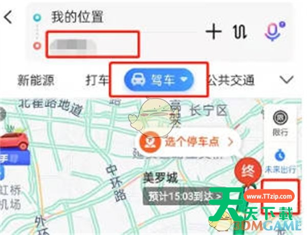 ​百度地图怎么设置导航语音简洁模式?百度地图切换简洁播报模式方法