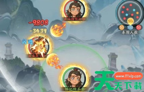 时光大爆炸人皇伏羲技能效果介绍