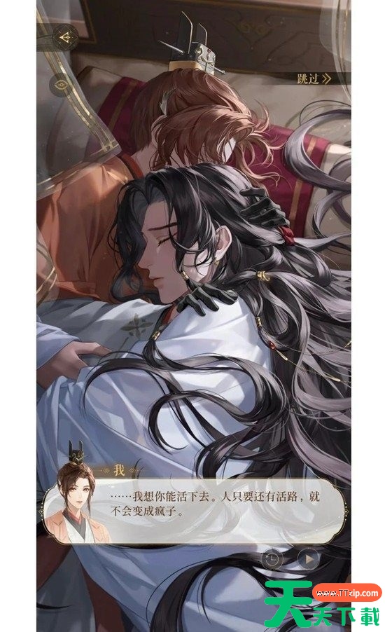 如鸢刘辩新地宫50甘宁通关配队攻略