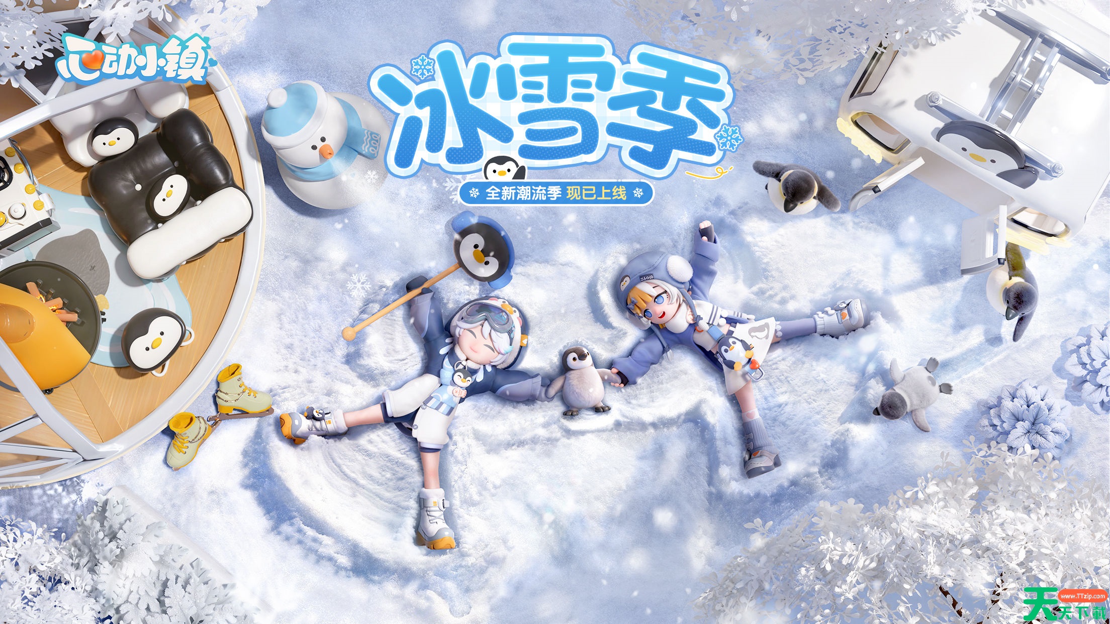 心动小镇2月7日溜溜橡木蛋仔位置